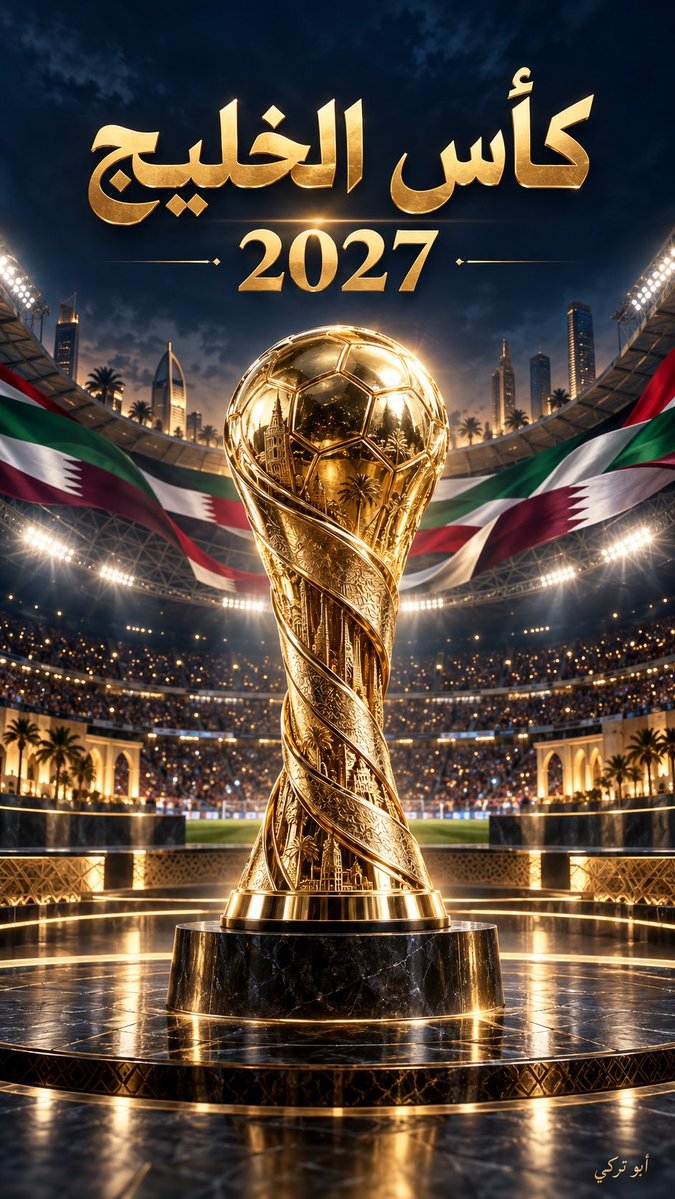 FaisalMov's tweet photo. 🚨🚨🚨🚨🚨 رسميًا :

نهائي كاس الخليج 2027 سيكون بين 🏆

🇸🇦 السعودية Vs الامارات 🇦🇪 

اليوم: الثلاثاء 6 اكتوبر 2026
الساعة: 9:00م بتوقيت مكة المكرمة 
المكان: جدة - ملعب الجوهرة

#السعوديه_الامارات https://t.co/rMRLvDWE7g