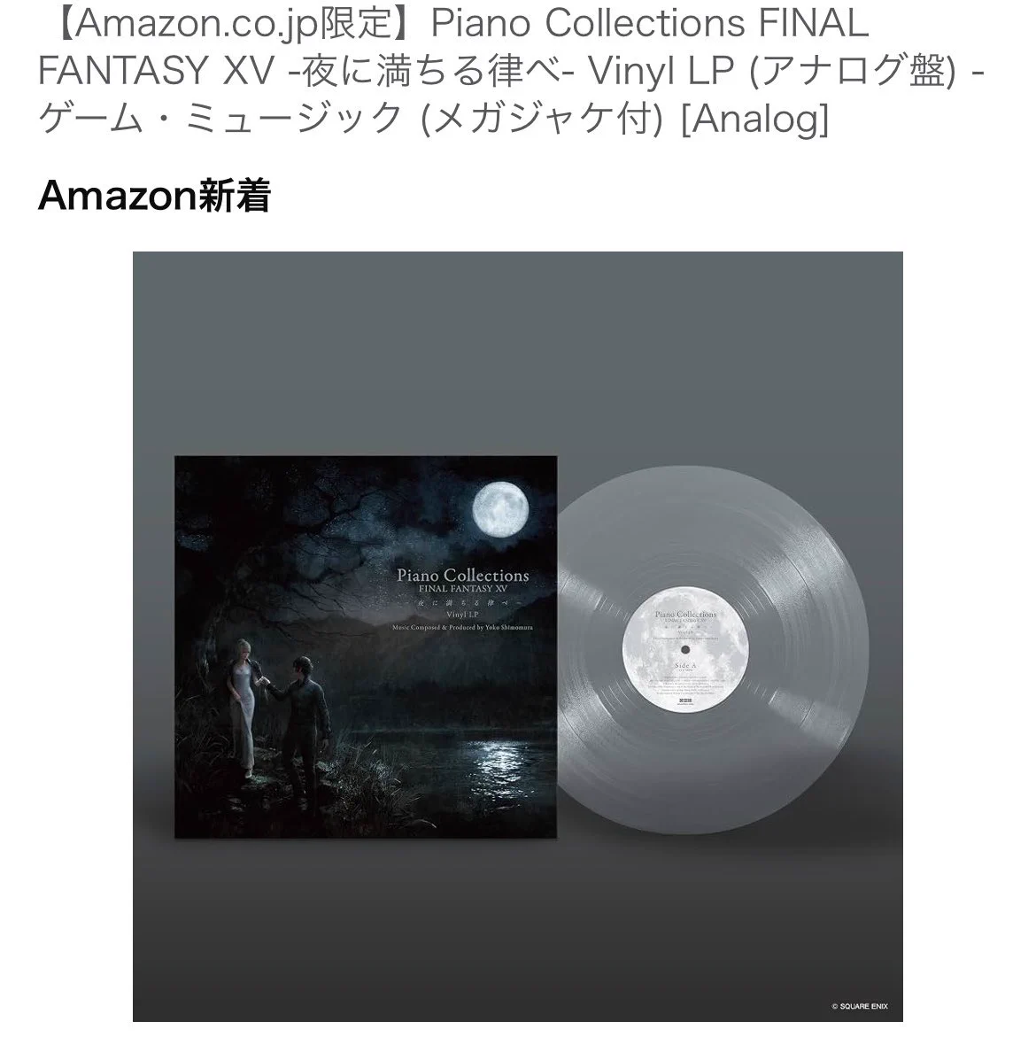 masaki@ FF16③/jojo垢 on X: 