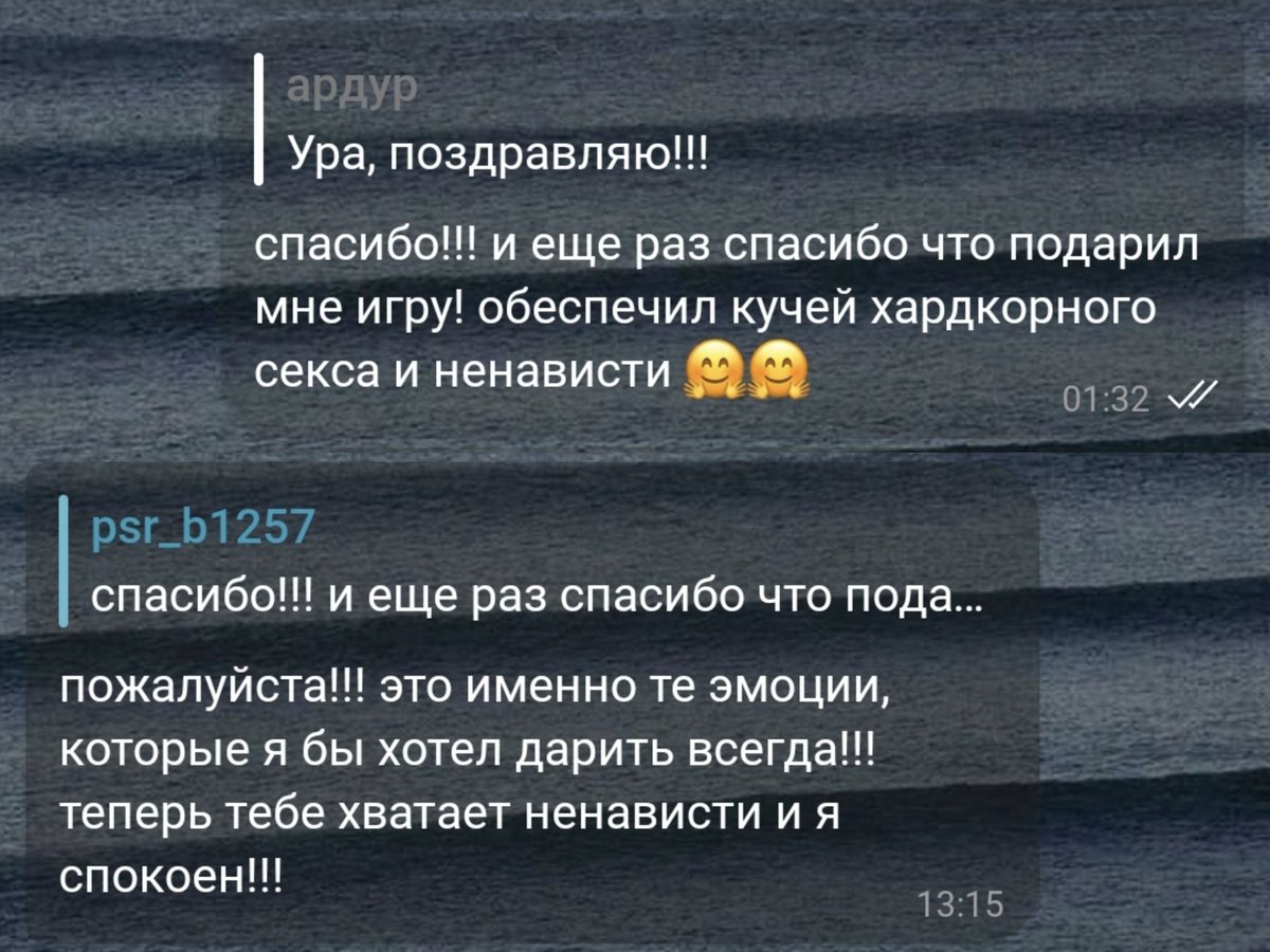 reallial's tweet photo. я прошла игру. https://t.co/d5T10fobm1