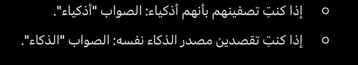 440099OO's tweet photo. @tellmewhyiloveu @6gefx @lrroou @ciirusclouds سطورك ذي رْرقيها ناقص أتعلم املاء من قحمه
سديهااال بسسسس https://t.co/q1UuFSLxBj
