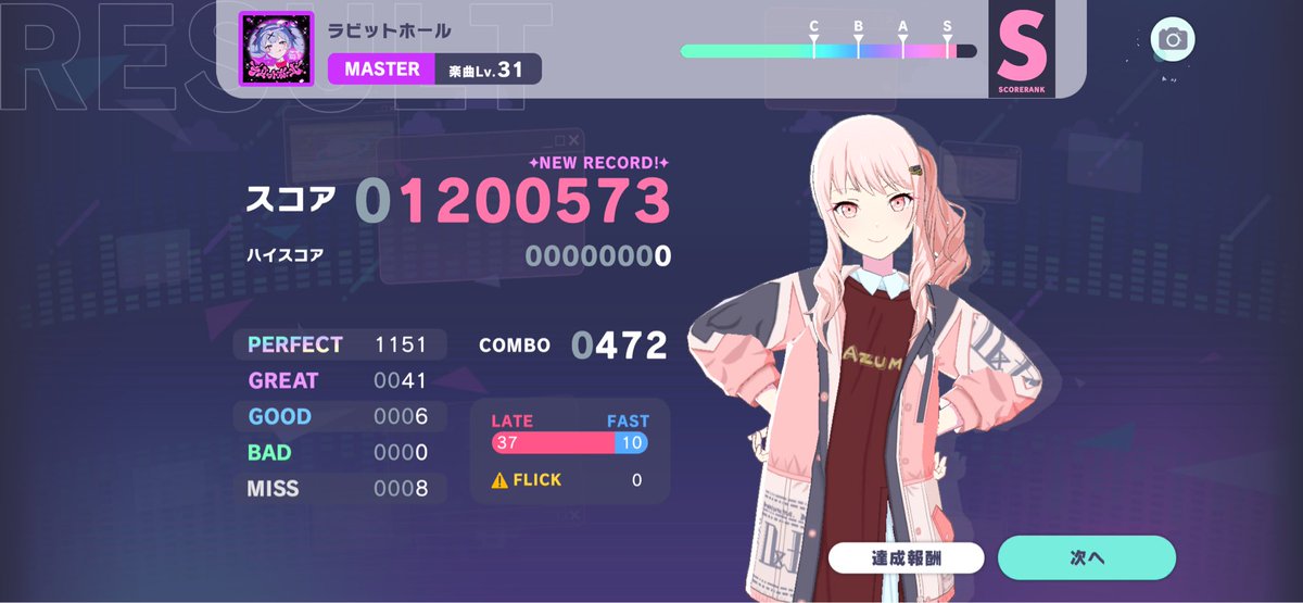 Xeno_HS_Wing's tweet photo. うーん音ゲームズい
まじ時間無さすぎてやれてないからなぁ https://t.co/01SrS1rBF5