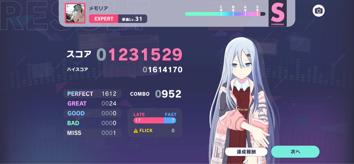 Xeno_HS_Wing's tweet photo. うーん音ゲームズい
まじ時間無さすぎてやれてないからなぁ https://t.co/01SrS1rBF5