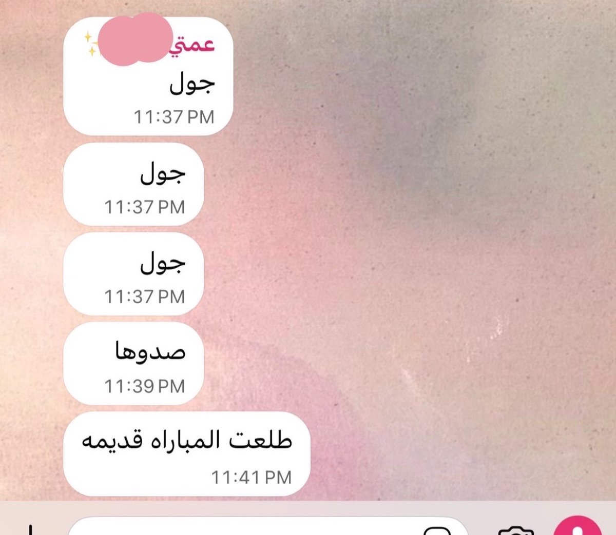 llwv88's tweet photo. 😭😭😭😭😭كلنا مستغربين من وين جا الهدف https://t.co/n6GYlJFvtF