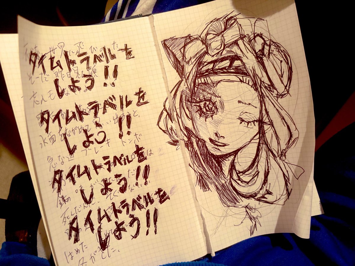 ooo00oOOo00o's tweet photo. タイムトラベルをしよう！ https://t.co/BeJtkeGQtn