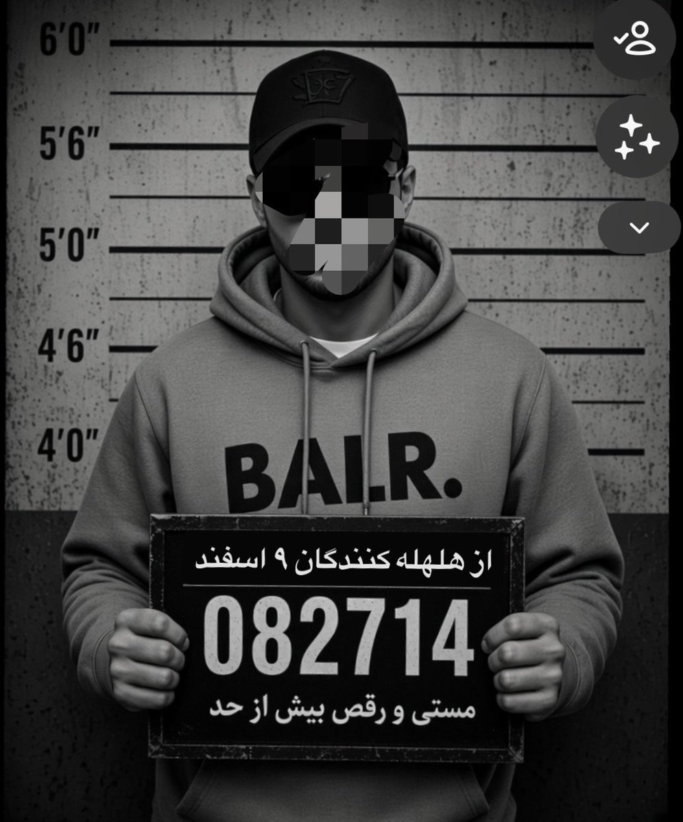 Bachejirjirak's tweet photo. با افتخار از هلهله کنندگان ٩ اسفند هستم. 
#پاينده_ایران_جاویدشاه https://t.co/uzaIC4QCS3