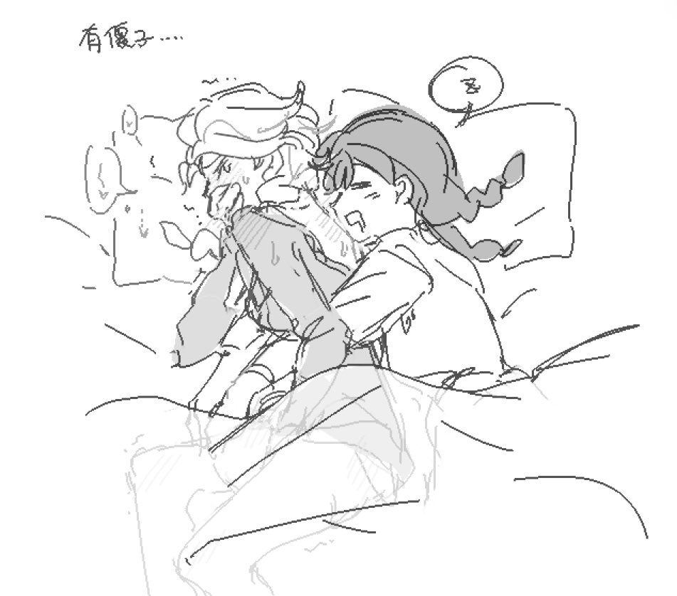 Que_517's tweet photo. https://t.co/j1DvUMHuGL
