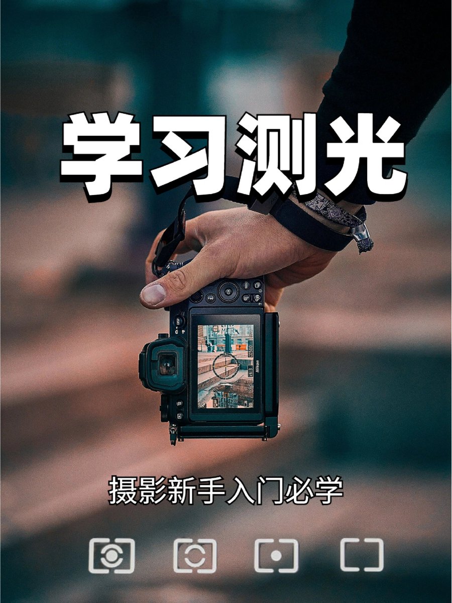 BlakelyElsnrxn's tweet photo. La fotografía para principiantes empieza con lo básico: ajusta ISO, apertura y velocidad de obturación, no necesitas equipo caro para capturar momentos bonitos. https://t.co/3eOpAHK5PC