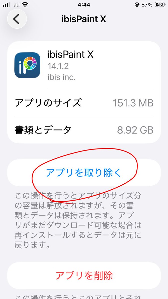 donten_now tweet picture