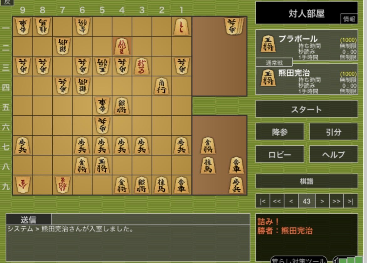 n1_yu027's tweet photo. プラボールに勝ったぞー https://t.co/XSAri6kR6o