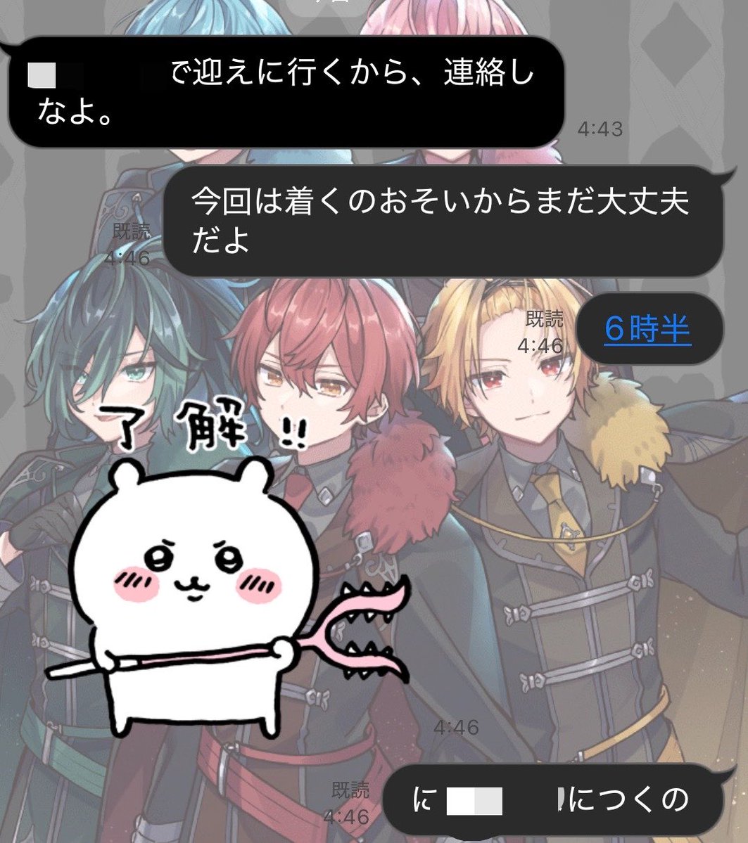 _M_V_K's tweet photo. 私の父ちいかわのスタンプ使ってきてかわいい https://t.co/wi0QcVStWF