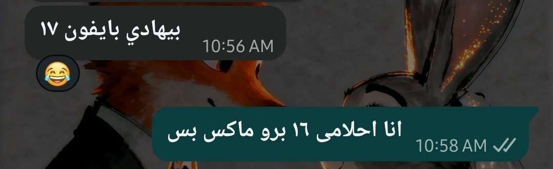 semo_elsobehy's tweet photo. اخر اغراءات صحابي عشان اتجوز https://t.co/bdozxQBVKg