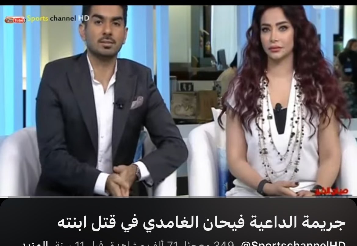 userunknownll's tweet photo. #٢٠٣٠_بلا_نقاب #٢٠٣٠_بلا_نقاب3 #٢٠٣٠_بلا_نقاب2 
تذكرون اللي اعُتصب بنته وطلع ببرنامج تلفزيون ؟
المجتمع مطبع معه لدرجة انه ماحتاج يحس بلعار وينحاش برا
بينما احنا نبي حق لنا، ينقال لنا روحو كندا. مو الاولى المعُتصبين والمجرمين هم اللي يتم معاملتهم كذا؟
صرت مجرمة اكثر من المجرمين https://t.co/XmubiTwZad