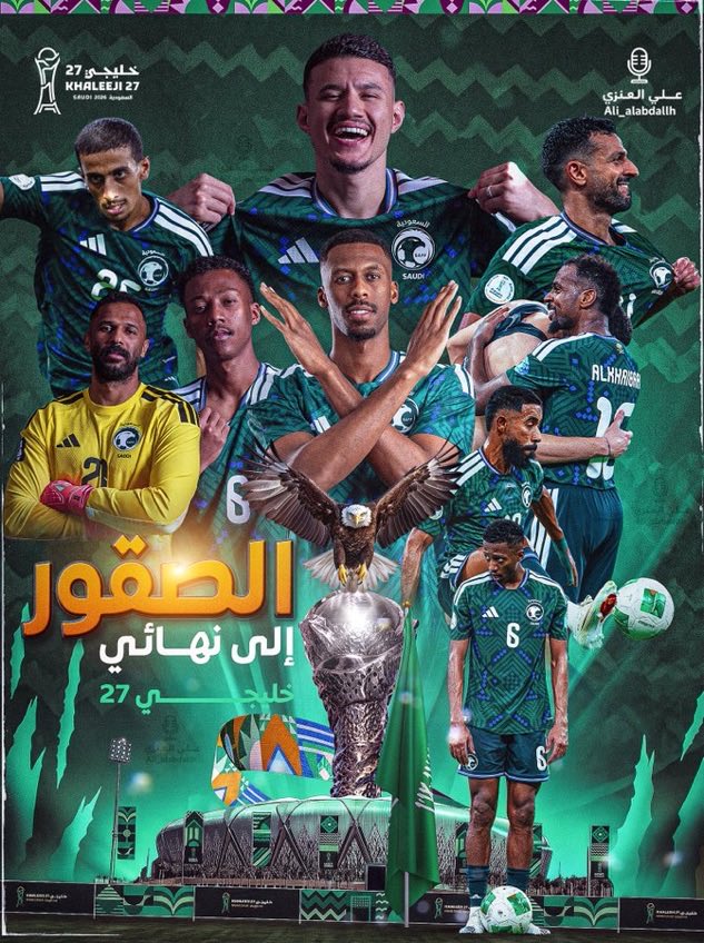 Aliotiyby's tweet photo. 🚨🚨🚨 عااااااااااااااااااااااجل - رسمياً : 🚨🚨🚨

#المنتخب_السعودي 🇸🇦 للمرة الـ11 في نهائي كأس
الخليج 

1972م — الوصيف 🥈
1974م — الوصيف 🥈
1994م — الـبـطــل 🏆
1998م — الوصيف 🥈
2002م — الـبـطــل 🏆
2003م — الـبـطــل 🏆
2009م — الوصيف 🥈
2010م — الوصيف 🥈
2014م — الوصيف 🥈
2019م — الوصيف 🥈
2026م — ⌛️