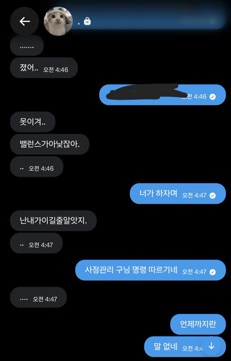 qog4xh's tweet photo. 5승
#연능 https://t.co/ExbX1MbRo3