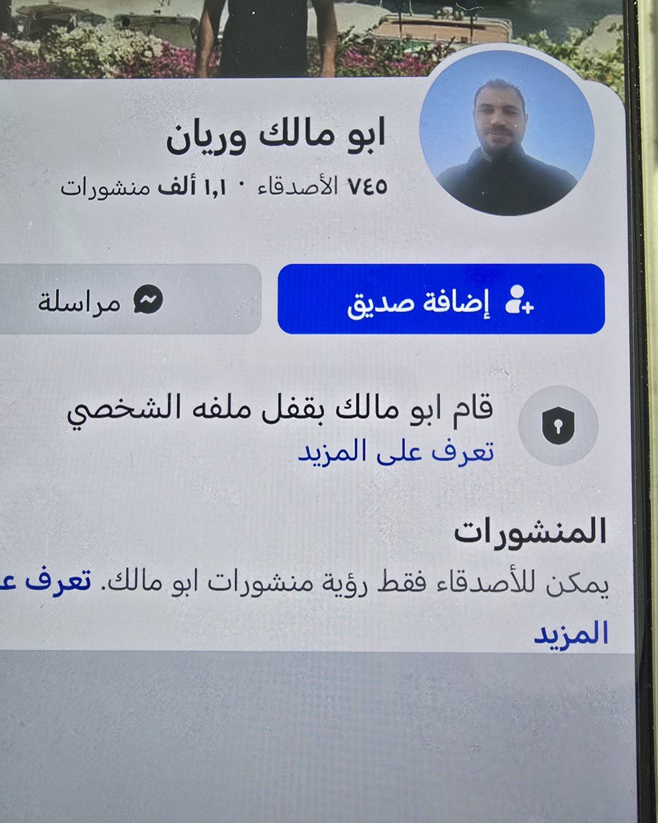 r3vYVGRQ4Xg1aWB's tweet photo. امانة جدة 
https://t.co/fppgJkP4rp
ما ذكره المقيم المصري يحتاج إلى تحقيق عاجل معاه ومع المنشاءه https://t.co/e7Trq5uzaX