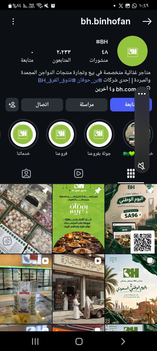 r3vYVGRQ4Xg1aWB's tweet photo. امانة جدة 
https://t.co/fppgJkP4rp
ما ذكره المقيم المصري يحتاج إلى تحقيق عاجل معاه ومع المنشاءه https://t.co/e7Trq5uzaX