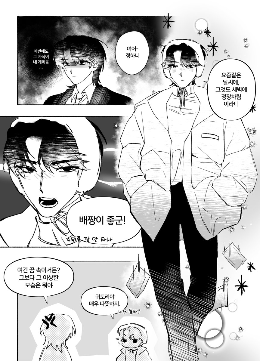 pado_v2's tweet photo. 생일 기념 하니 나오는 그림 백업합니당 https://t.co/qYi7z0Aq5y