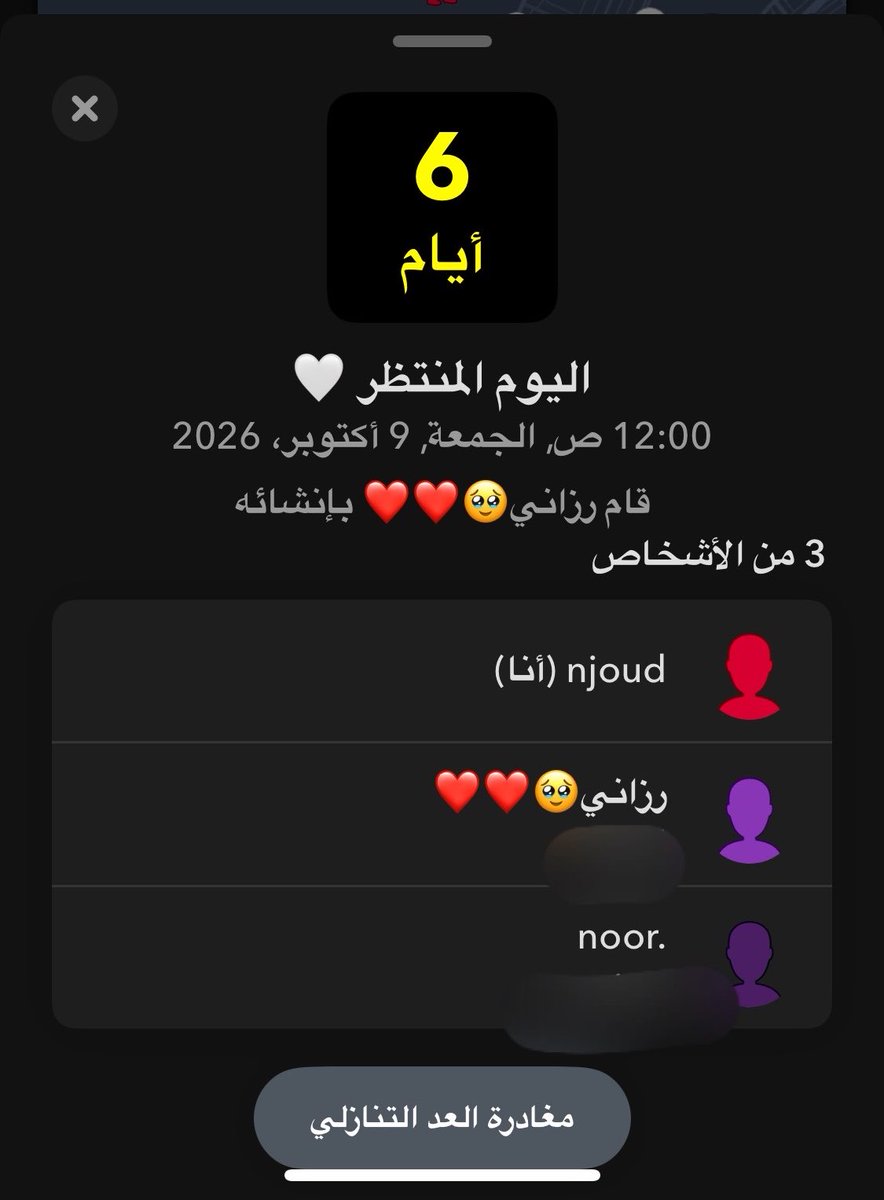 zxvge's tweet photo. كل يوم اشيك على العد واصيح😔😔😔 https://t.co/S7AmnUZC9p