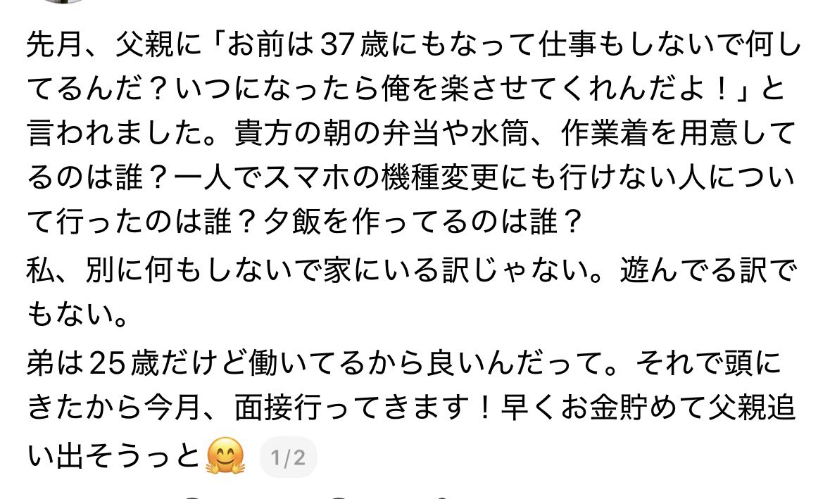 epichan77's tweet photo. 37年後にこれが待ってる可能性あるのが子作りだからね。 https://t.co/eyHxP3ZwKe