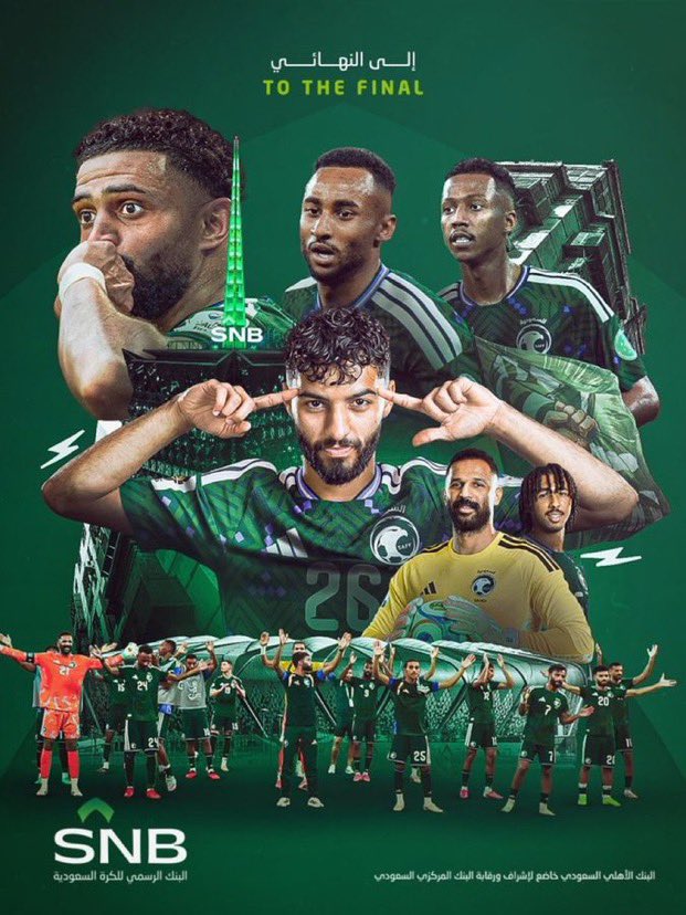 1l5lvj's tweet photo. @snbalahli البنك_الرسمي_للكرة_السعودية 

ألف مبروك يا أبطال، تستاهلون الفرحة والفوز 🇸🇦💚
مبرووووووك 💚💚💚 https://t.co/Hede54rtMB