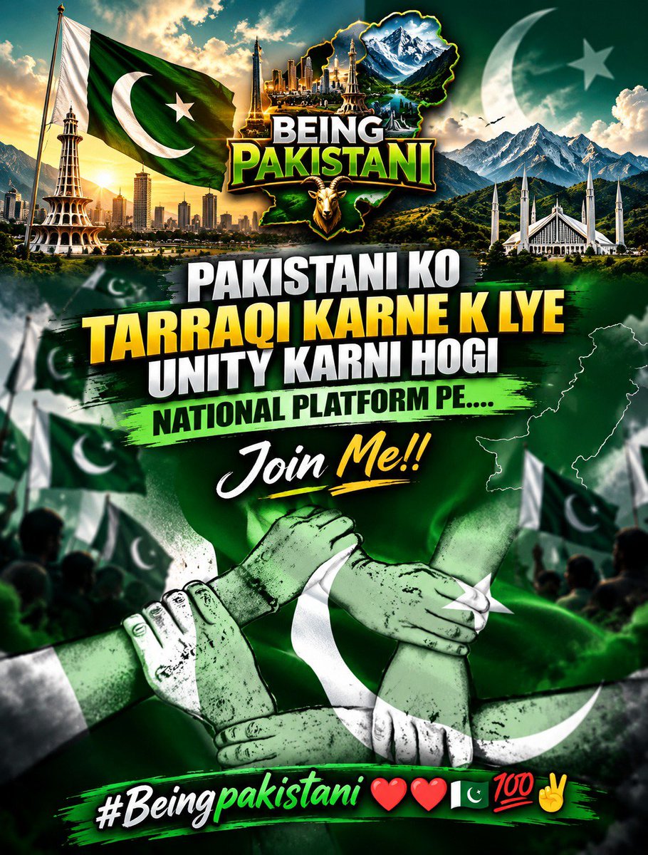 ImranMayari987's tweet photo. ❤️❤️🇵🇰💯✌️ https://t.co/o3J8CG2k6w