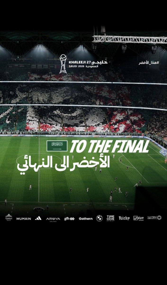 alshrary5687's tweet photo. @assafperfumes -

ألف مبرووووووك 🇸🇦💚
مبرووووووك الفوز والتأهل إلى النهااااااااائي 😭💚🇸🇦

ألف مبروك يا أبطال، تستاهلون الفرحة والفوز 🇸🇦💚
مبرووووووك 💚💚💚

🇸🇦🇸🇦🇸🇦🇸🇦🇸🇦🇸🇦🇸🇦🇸🇦🇸🇦🇸🇦🇸🇦🇸🇦🇸🇦🇸🇦🇸🇦🇸🇦🇸🇦🇸🇦🇸🇦🇸🇦🇸🇦🇸🇦🇸🇦🇸🇦🇸🇦🇸🇦🇸🇦🇸🇦🇸🇦🇸🇦🇸🇦🇸🇦🇸🇦🇸🇦🇸🇦🇸🇦🇸🇦🇸🇦🇸🇦🇸🇦🇸🇦🇸🇦🇸🇦🇸🇦🇸🇦🇸🇦🇸🇦🇸🇦🇸🇦🇸🇦🇸🇦🇸🇦🇸🇦🇸🇦🇸🇦🇸🇦🇸🇦🇸🇦🇸🇦🇸🇦🇸🇦🇸🇦🇸🇦 https://t.co/bsVxWOqZkp