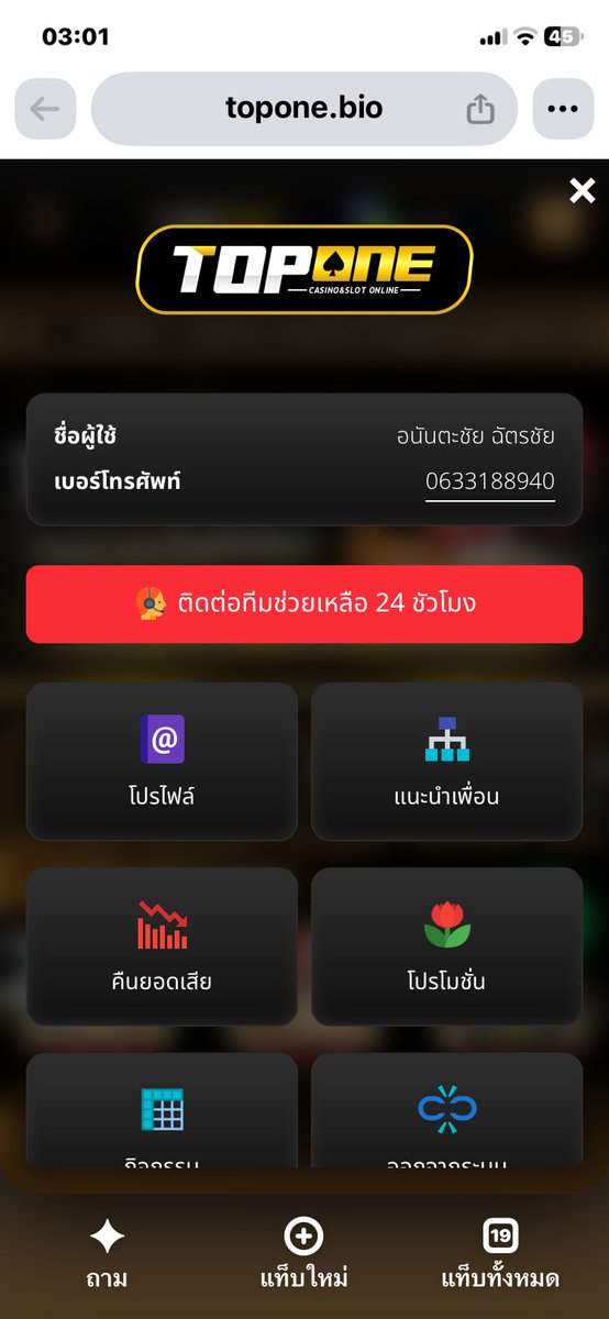 Chaidet2005's tweet photo. @Rmisaxn https://t.co/KXRvYXjv4D