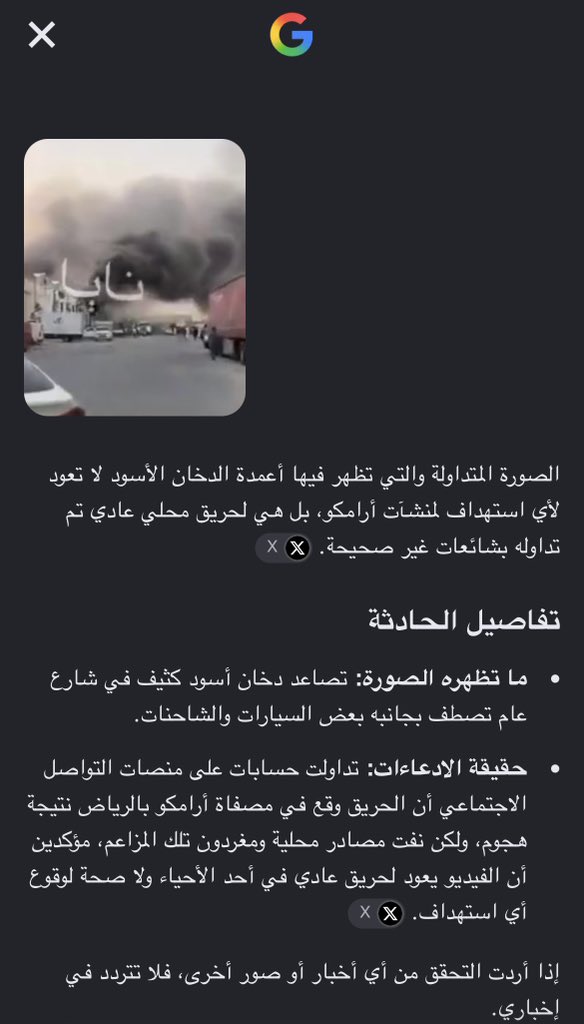 Alanzi1356's tweet photo. @kreteer يا مشعوذ خل عنك البطولات بتويتر  ورحم حالك من الكذب 🦶🏻😂 https://t.co/PJ0I8M8STp