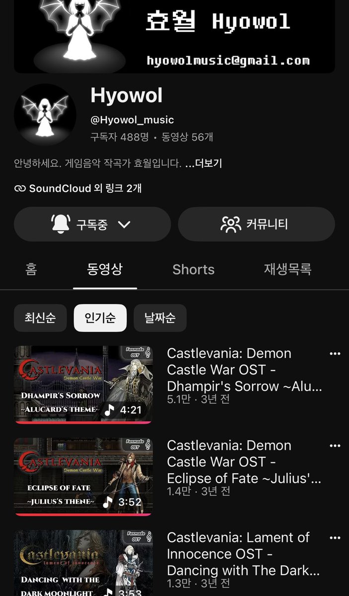 DDUWHEKIM's tweet photo. 쑥스럽고 조���스럽지만 악마성 팬분들께 더 들려드리고 싶은 마음도 있고,, 만드는 중인 음악도 가끔씩 올려보고 싶어서 (동기부여 겸) 한번 올려볼게요 ^.^...
악마성 팬메이드 곡 가끔 만들어 올리는 사람입니다,, 잘부탁드립니다 https://t.co/dCd6u6HcgB
