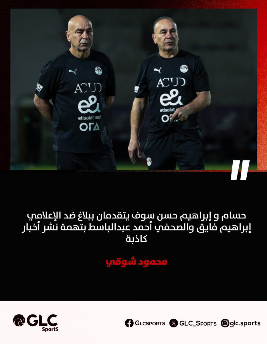LwlwtMsr's tweet photo. @sohasaif730720 عارفة ياسهي المشگلة فين  .إن محدش منهم مهتم بسمعة دولة بحچم مصر🇪🇬
أهم شيء مصالحهم الشخصيه هما وولآدهم
والناس گلها فاهمه 🙄 https://t.co/EfmxOezzHY