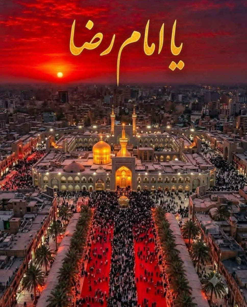 dimahzehra's tweet photo. السلام علیک یا علی ابن موسیٰ رضا علیہ السلام. https://t.co/XYdaxtCwE6