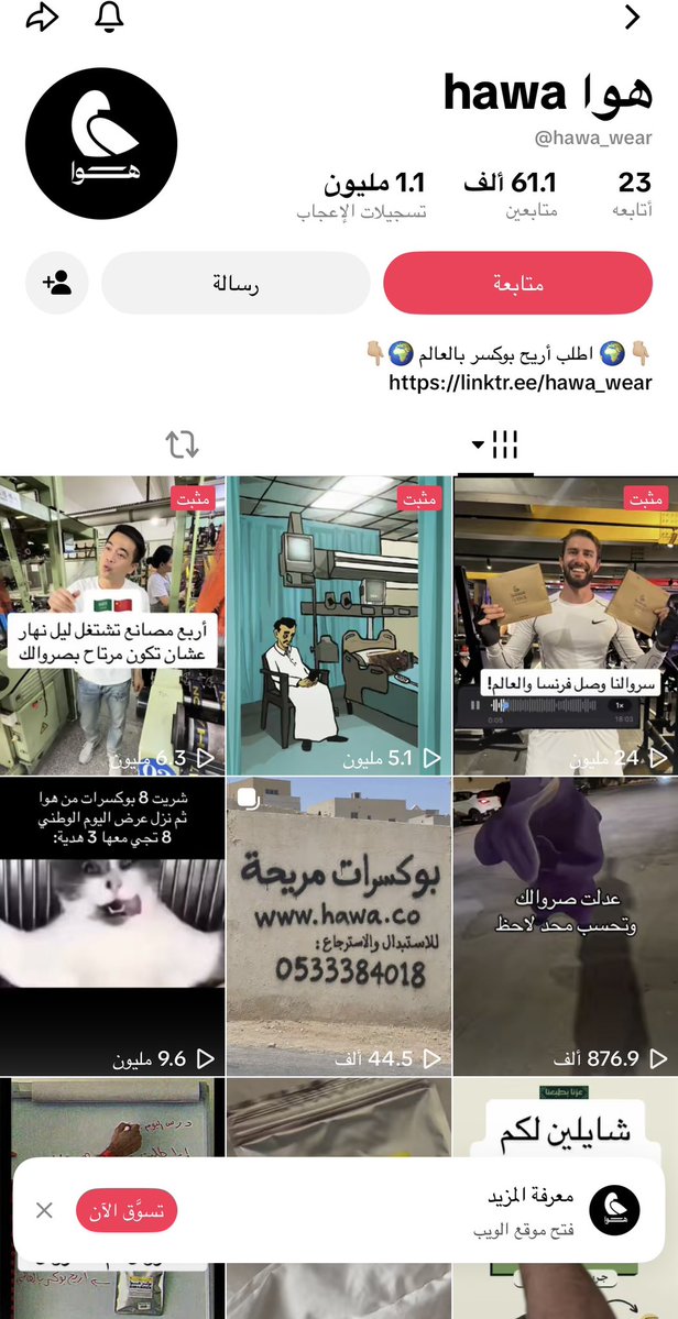 gooat_7's tweet photo. شي فاخر من الاخر انصحكم ياعيال لبى مكيوتكم يا فيفات https://t.co/9mb9QrVO64