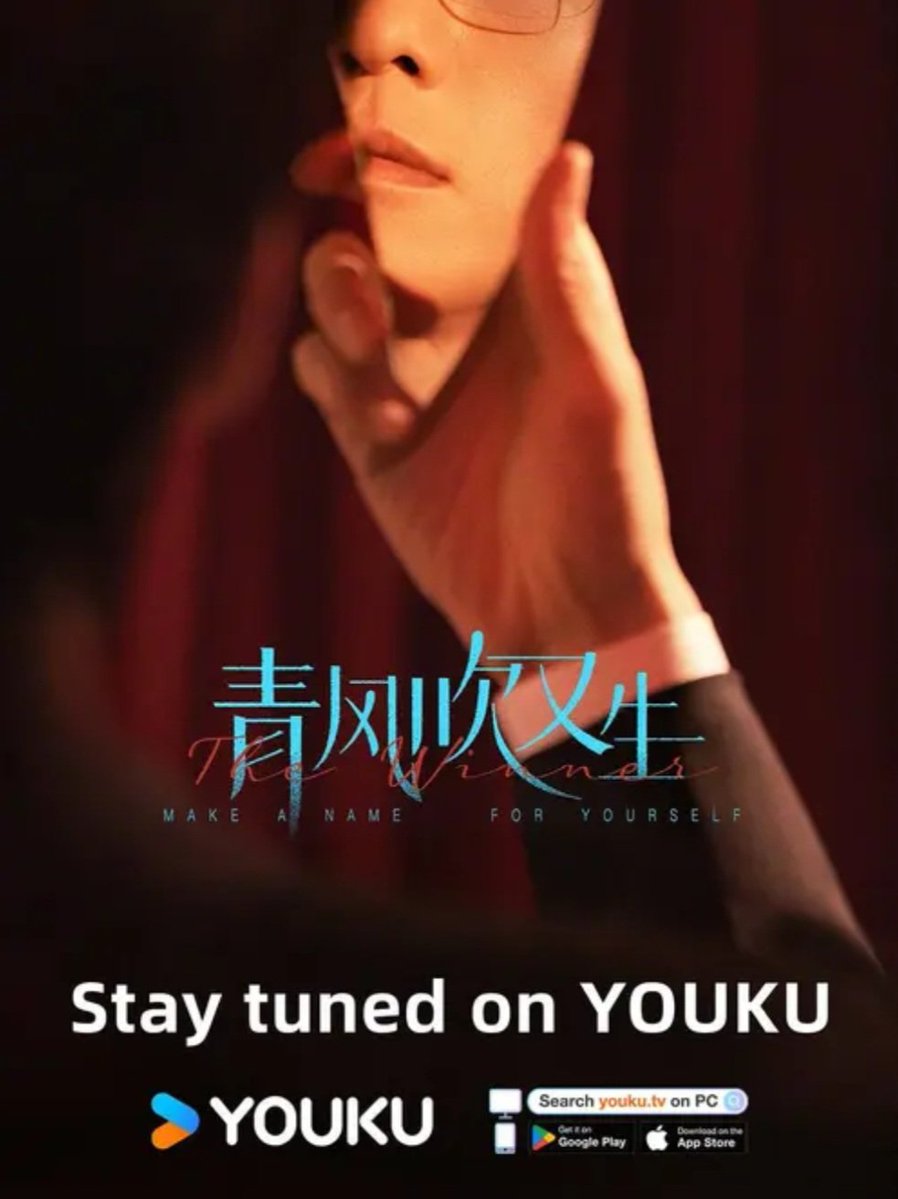 CDramaBR's tweet photo. Novo projeto do #WeiDaxun 

O ator vai protagonizar o C-drama "The Winner" ao lado de Tian Xiwei.
O drama faz parte da programação da Youku para 2027 e será exibido com exclusividade pela plataforma. https://t.co/VmjV9nLWkP