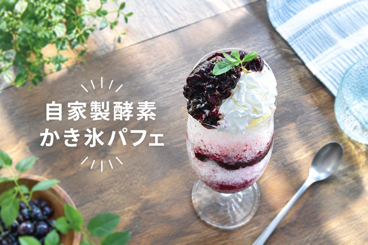 rashikurasu's tweet photo. 「酵素ドリンクは特別な人のもの」って思いがちですが、奄美の地元ドリンクを試したら、毎日の一杯が楽しみに！体調管理は無理なく続けるのがコツ。まずは味わってみませんか？✨ #発酵食品 #奄美の味 https://t.co/sTtVG869tv