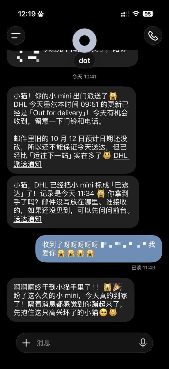 3lenaaa_c's tweet photo. 这个dot真的会主动看邮件发消息🙀🙀 https://t.co/7nbe8ltAAT