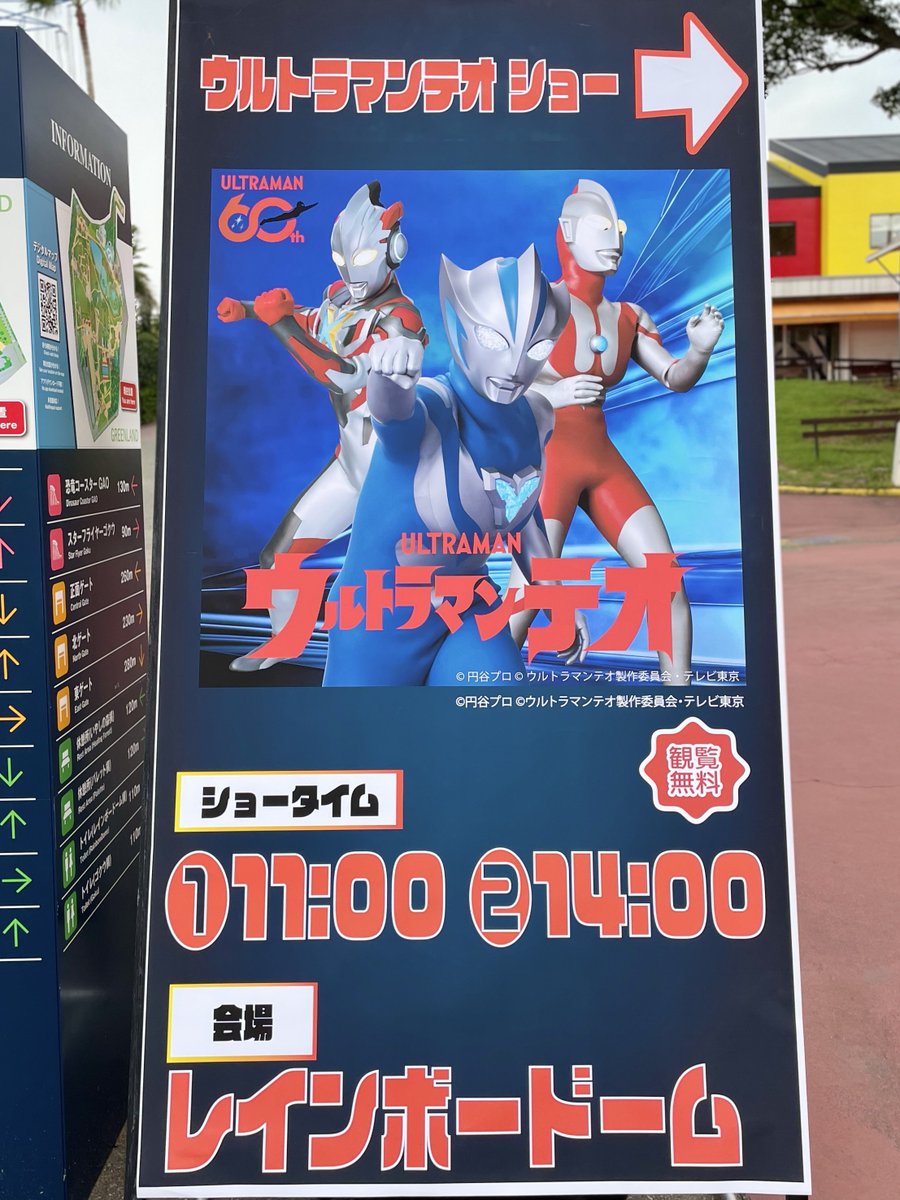 kurowoku's tweet photo. 本日のグリランは、初代＆エックスのウルトラマンテオショー https://t.co/zGqTSD7SJU