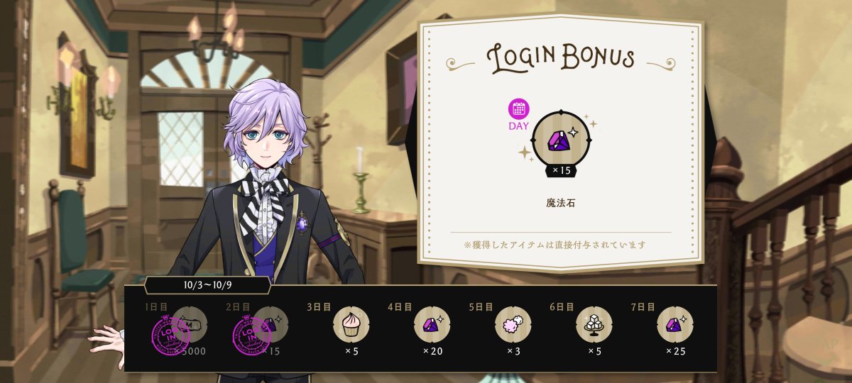 unitorigin's tweet photo. 今日のログボはエペルです(*^^*) https://t.co/0rF0xonmKB