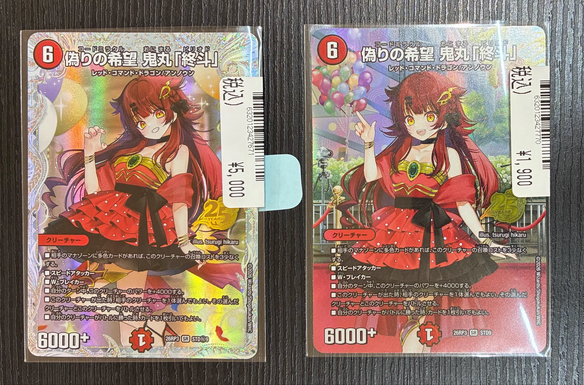 S CARD OASIS 新三郷店 on X: 