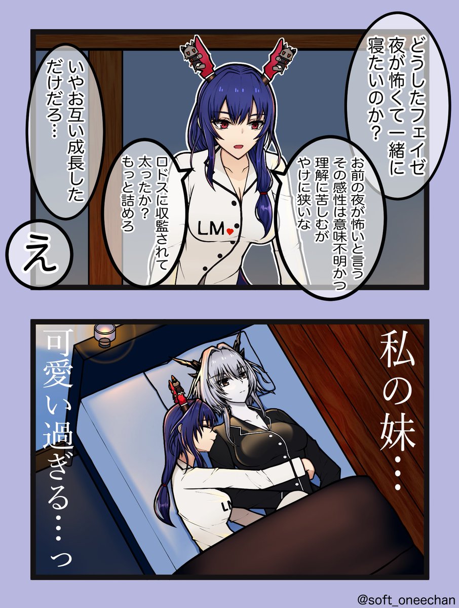 soft_oneechan's tweet photo. タルラ

「チェンの好感度が限界突破している場合」 https://t.co/JXuGtGlpqA