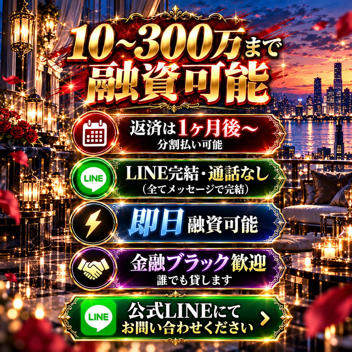 LillyBarkeyb's tweet photo. #個人融資 #高額 #分割 #お金貸します 5 https://t.co/KASnREcvd2
