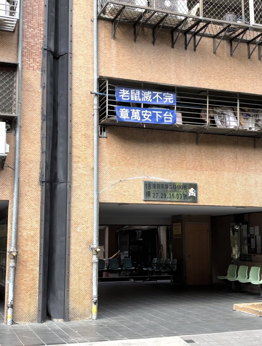 OttoHuang120's tweet photo. 最藍的 台北市 大安區 成功國宅 https://t.co/kFM1k7B43k