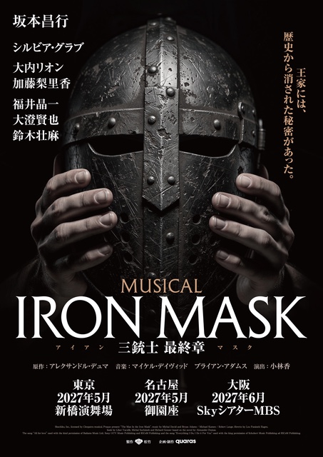 enkick's tweet photo. 坂本昌行主演ミュージカル『IRON MASK -三銃士 最終章-』上演決定！ | 情報☆キック https://t.co/qJetZkLlme https://t.co/2gbO4NHyXn
