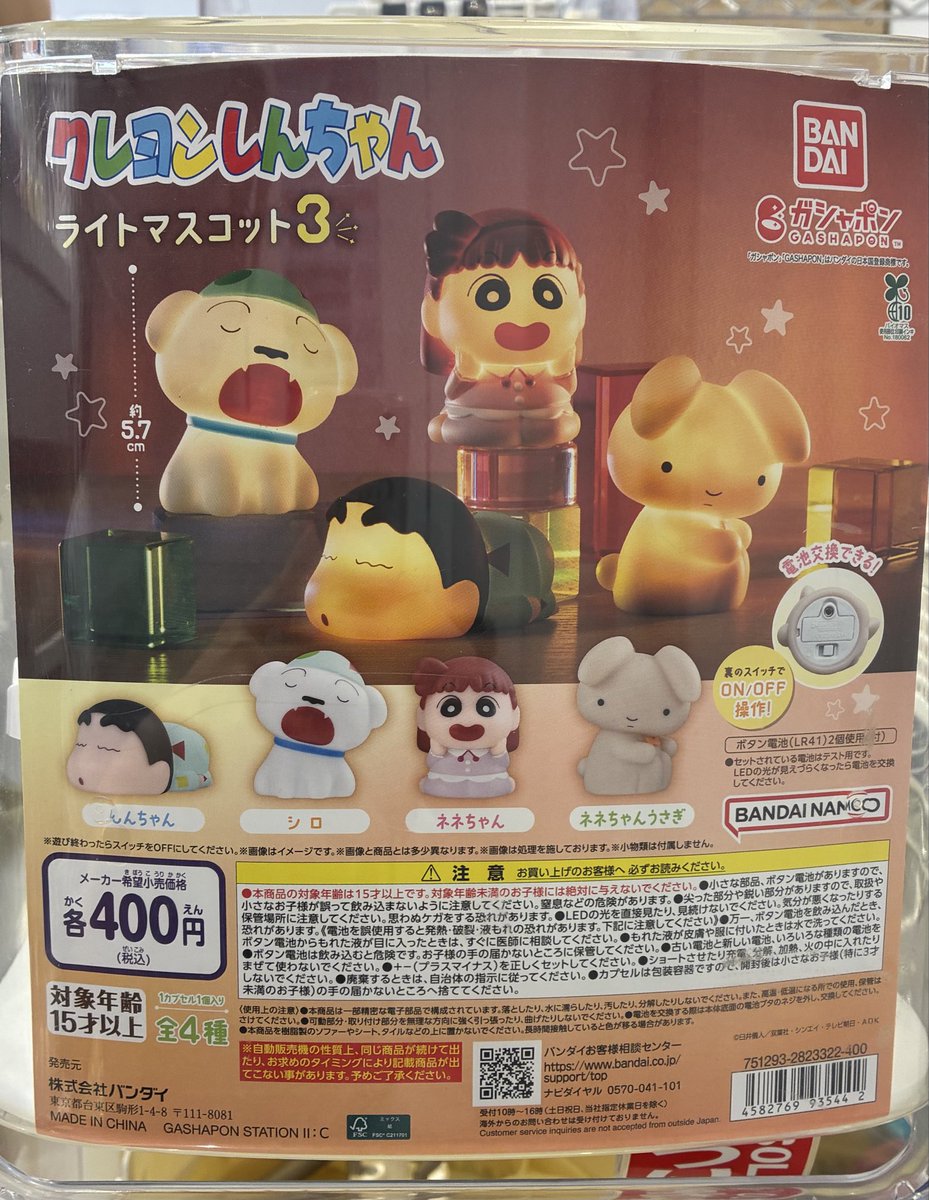 大宮マルイの入荷情報の写真