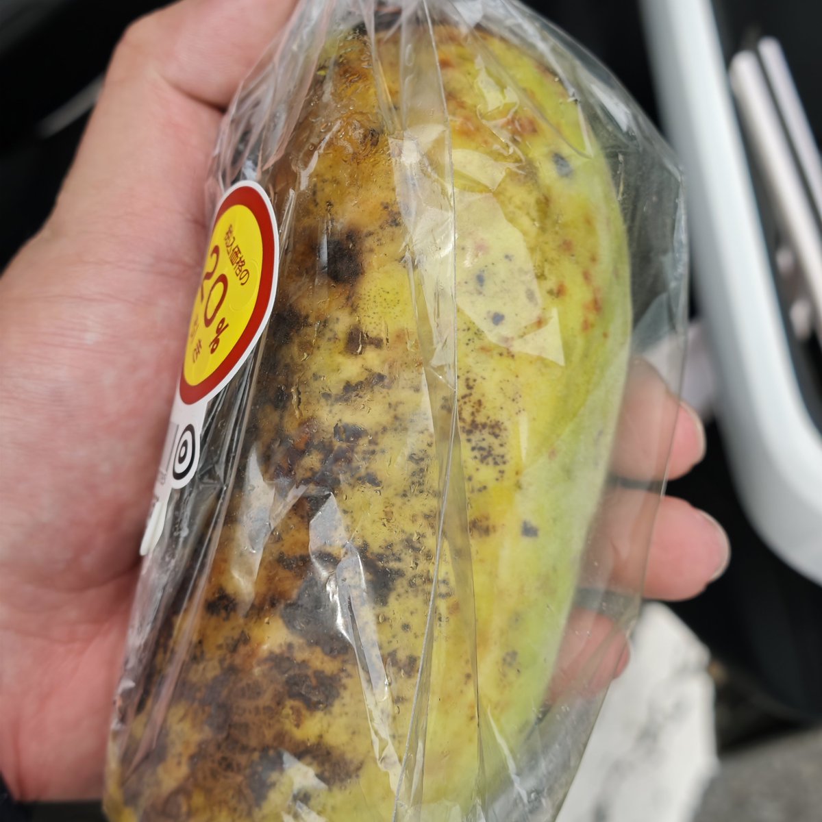 KT3_3_5's tweet photo. 一昨年食べたポポーは追熟が足りてなかった可能性があるので、半分死にそうなポポーを試してみましょう。 https://t.co/sZMBOP0H0q