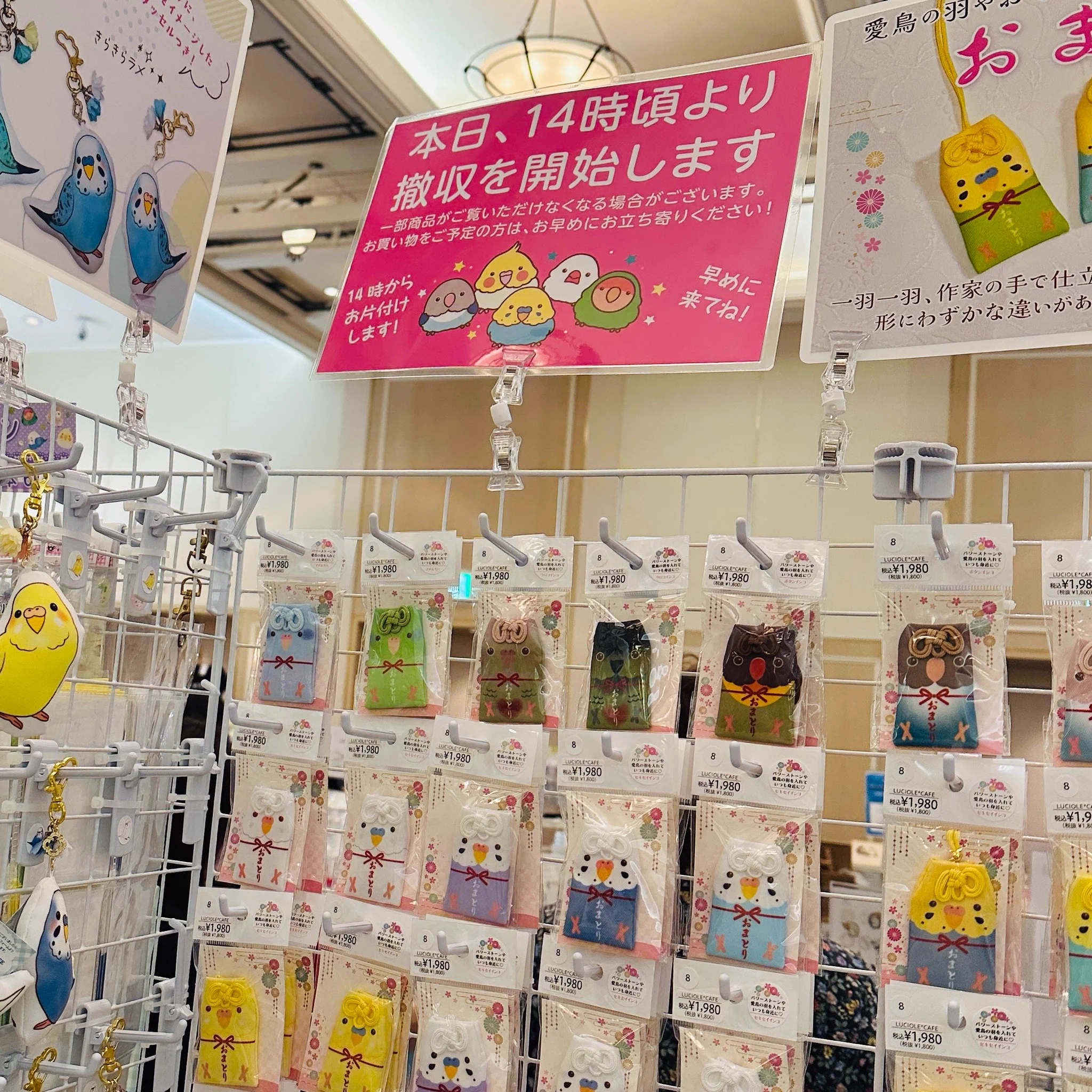 光虫の旗手ファラ　3枚セット　店舗予選景品 ほたる🍀LUCIOLE*CAFE on X: 