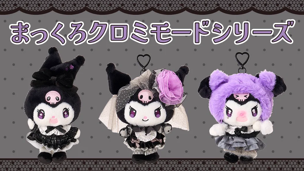 Sanrio fan info JP 🎀 (@sanrio_fan_jp) / X