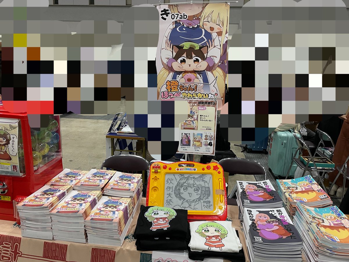 QK_rabbit_2's tweet photo. 設営完了しました！
よろしくお願いします！ https://t.co/RJc7TfDx2U