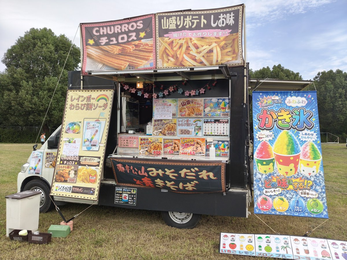 nin_nin_yoshi's tweet photo. スポーツフェスタ in 高坂
キッチンカーも出店してますよ～✨

 #東松山  #高坂  #運動会  #自治会  #スポーツフェスタin高坂  #スポーツフェスタ https://t.co/N3YdgAHMEJ
