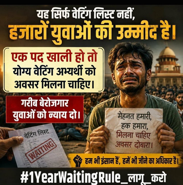 Pr53912Pratap's tweet photo. भजनलाल जी कुछ हमारी सुनो https://t.co/POLnDYC0H3