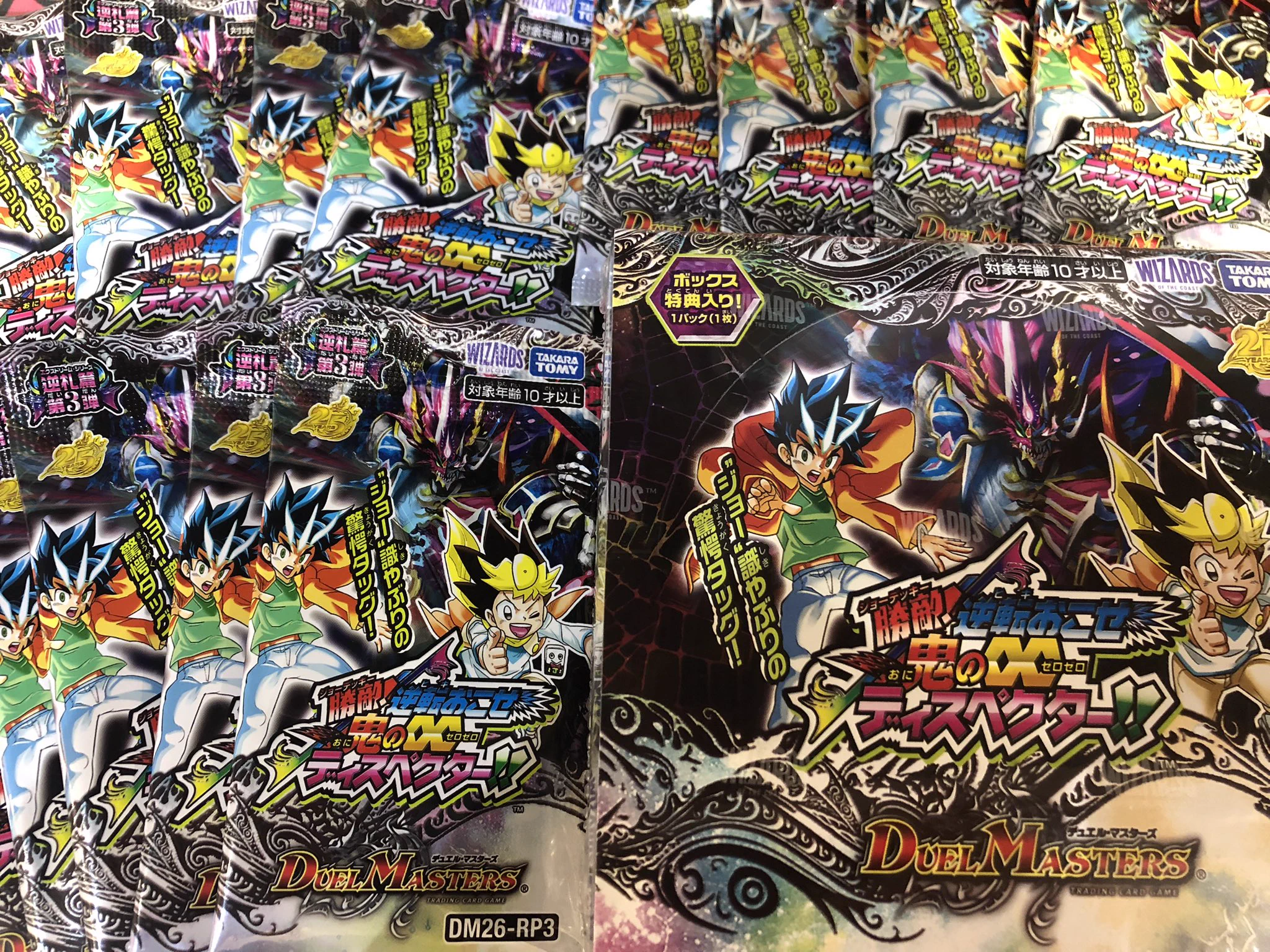 プロモパック　2枚入り39パック、1枚入り6パック カードショップ竜星のPAO町田店 on X: 